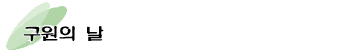 new-1111.gif