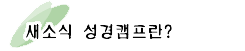 new-4.gif