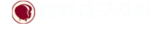 로고